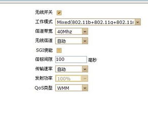 筆記本Intel My WiFi共享網絡手機連接后網速極慢的排查與解決指南